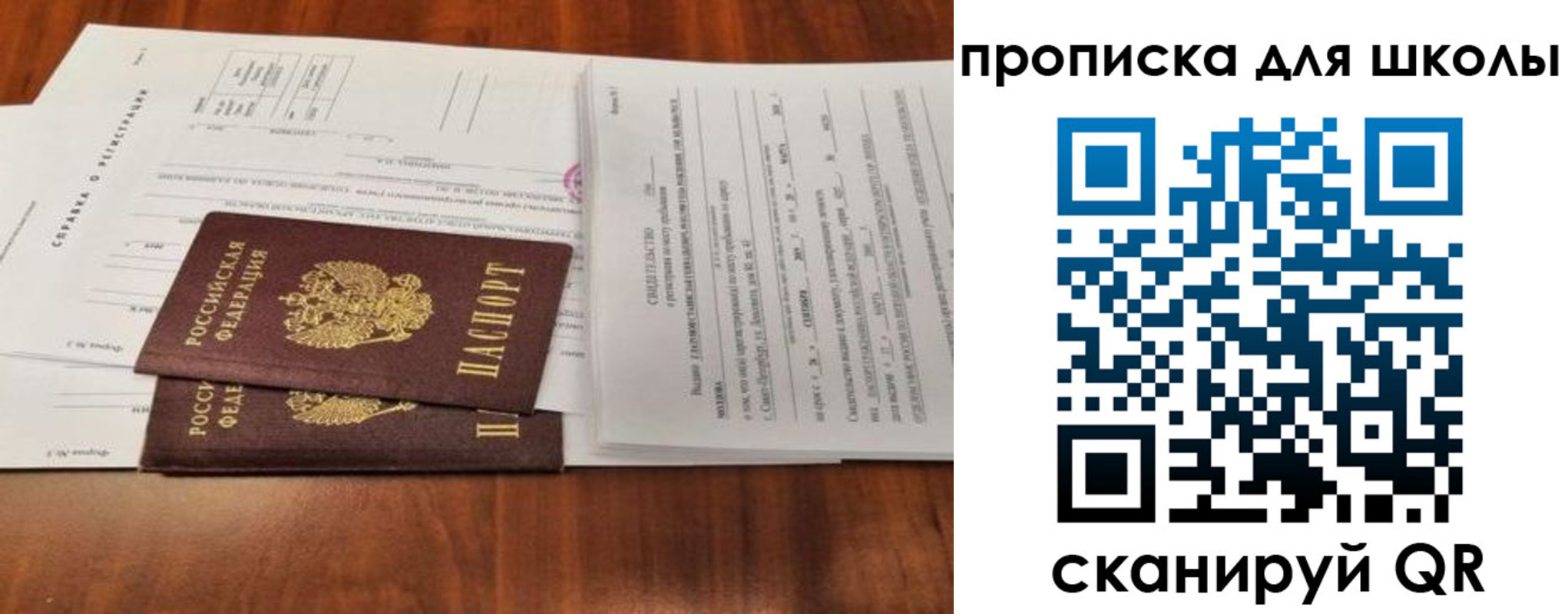 найти адрес прописки в Усть-Джегуте